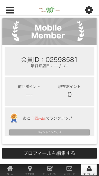 Hanna オフィシャルアプリ Screenshot
