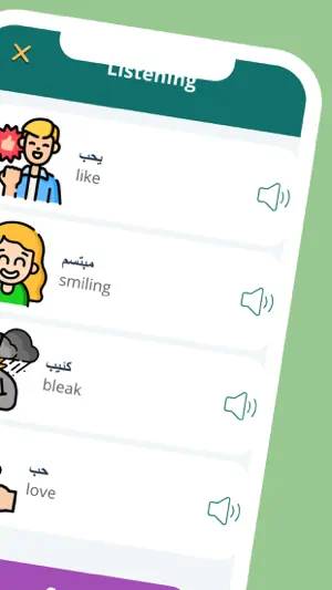 Learn Arabic Language Offline. screenshot 2