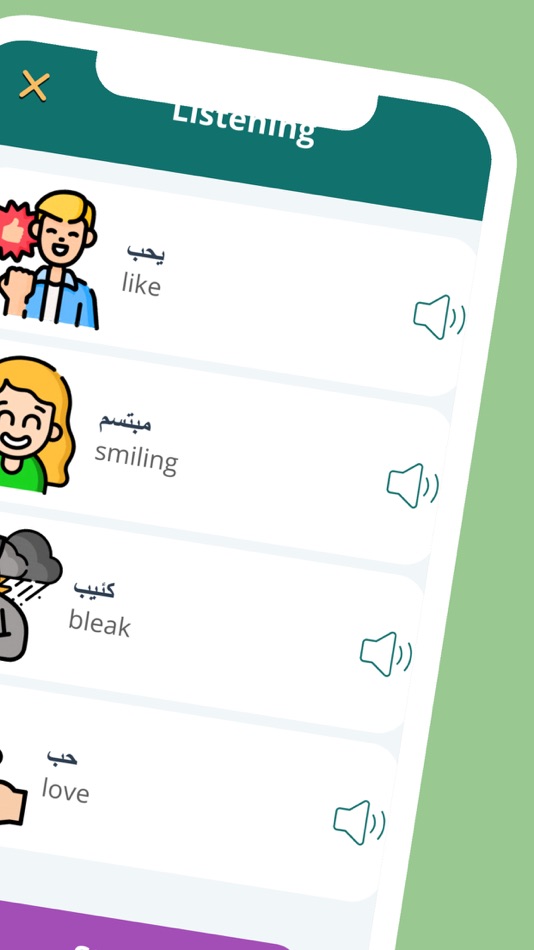 #2. Learn Arabic Language Offline. (iOS) 由: Andrii Oliinyk