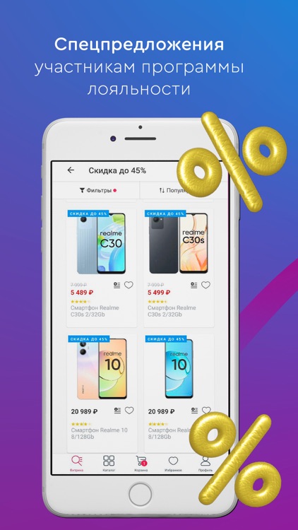 Корпорация центр, kcentr screenshot-5