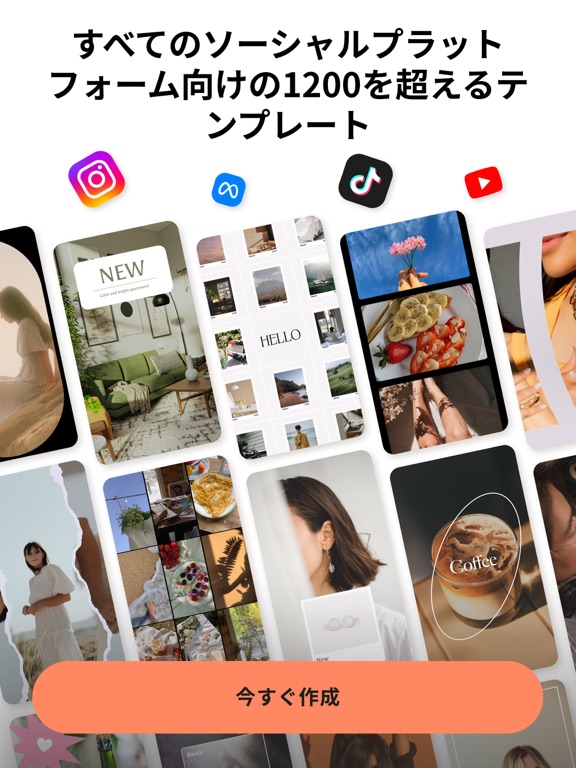 Mojo: インスタストーリー加工のおすすめ画像2