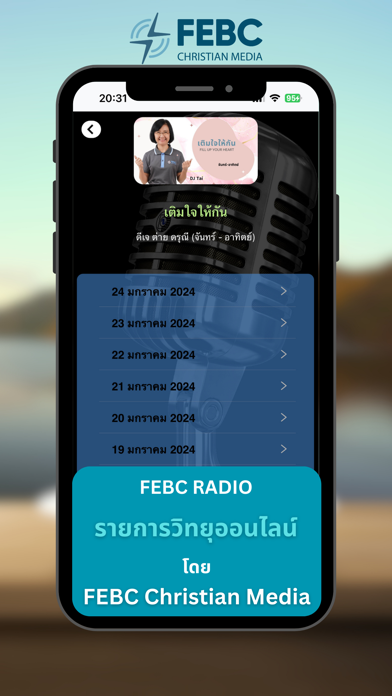 FEBCRadio Screenshot