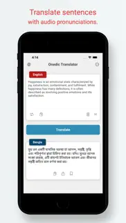 onedic dictionary translator problems & solutions and troubleshooting guide - 3