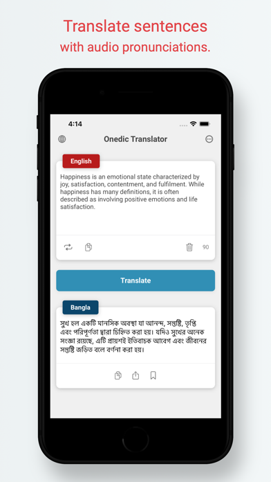 Onedic Dictionary Translator Screenshot