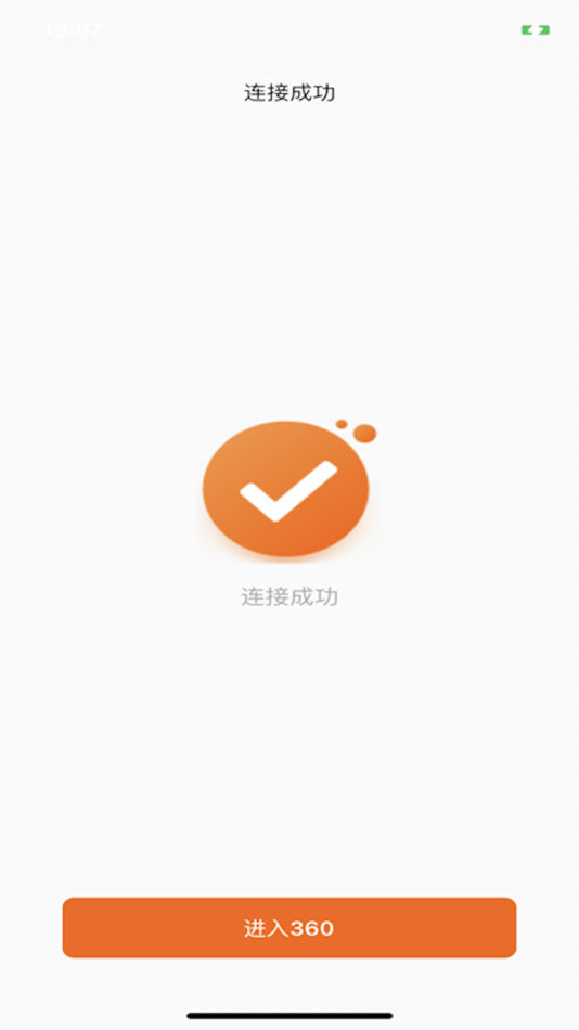 #1. HAT-360 (iOS) By: hikvision