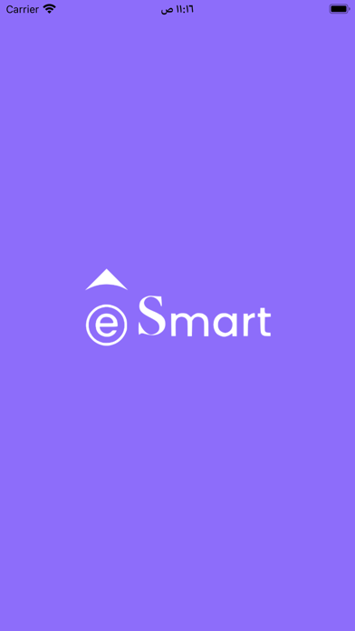 eSmart Screenshot