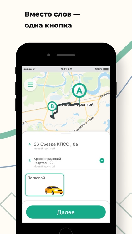 Пассажиры Усть-Луга