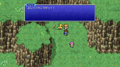 FINAL FANTASY V screenshot1