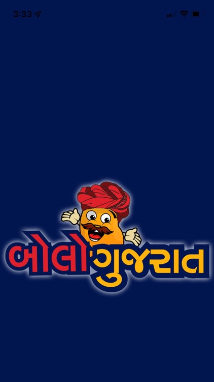 Bolo Gujarat