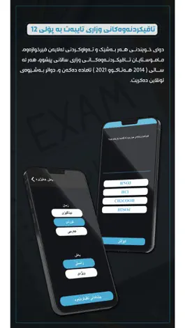 Game screenshot Bkhwena hack