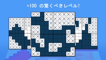 Pixel Art Puzzle: ロジックノノグラムのおすすめ画像8