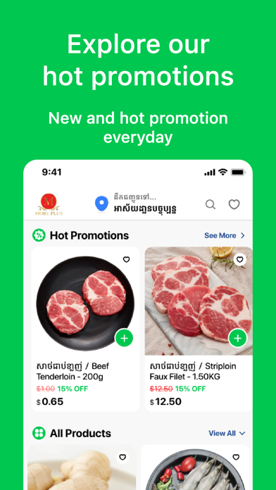 More Plus Express Screenshot