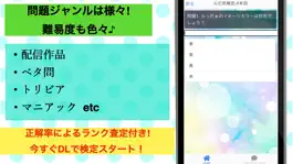 Game screenshot クイズforらっだぁ apk
