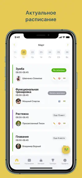 Game screenshot StudANce mod apk