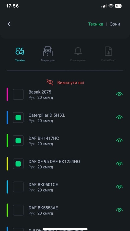 Feodal FMS screenshot-3