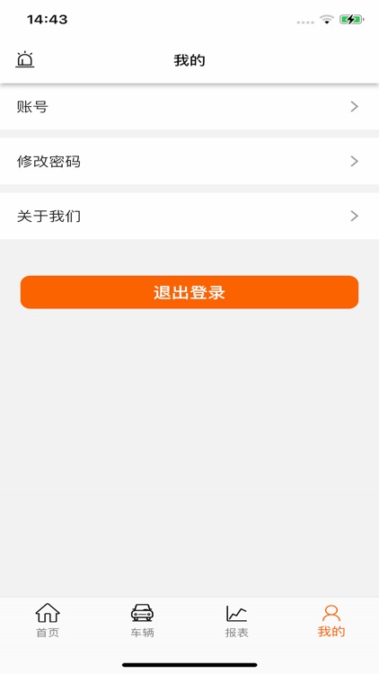 Hik-Aware screenshot-3