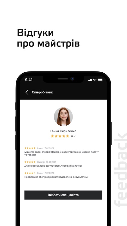 12 Beauty bar screenshot-4