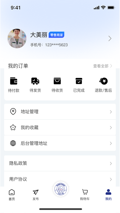 毛绒小镇 Screenshot
