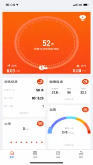 hiwatch iphone resimleri 1