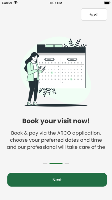 Arco - آركو Screenshot