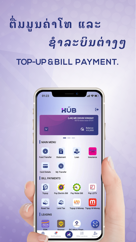 #4. ST Hub (iOS) 由: ST Bank Ltd