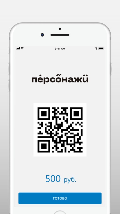 Персонажи рест