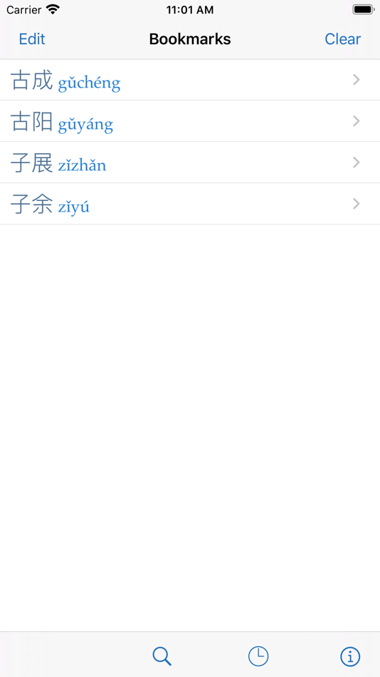 #2. The CJKI Chinese Names Dict. (iOS) 来自: CJKI