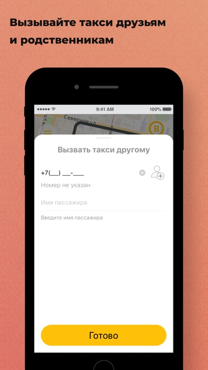 Такси Первое screenshot-4