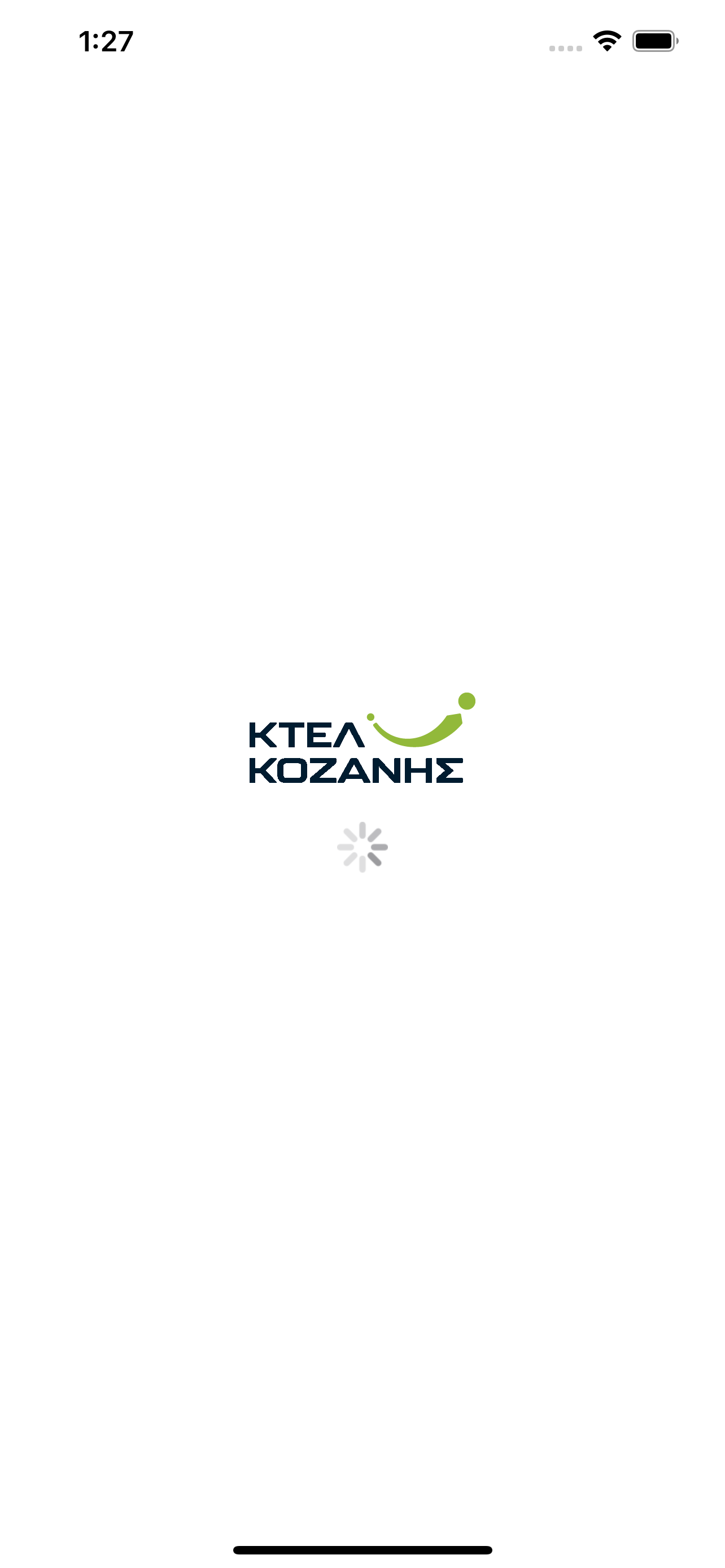 ΚΤΕΛ Κοζάνης