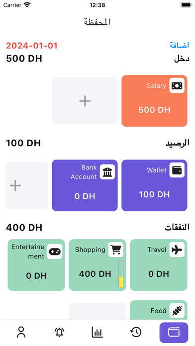 Hssaby Screenshot