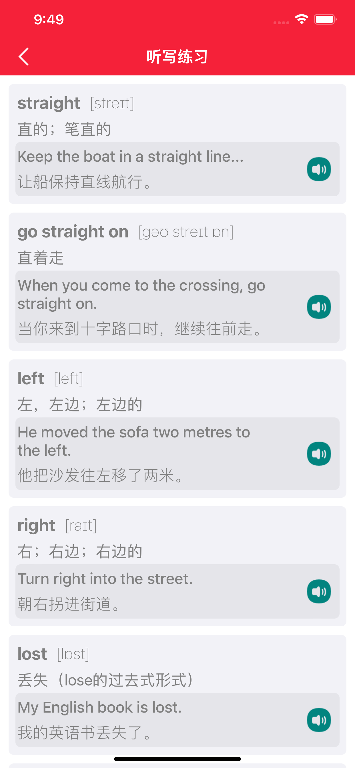 四年级英语上册 - 外研三起点小学英语