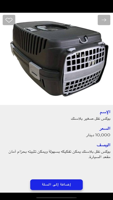 مركز الدورة Screenshot