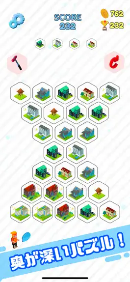 Game screenshot CutePuzzle -Hexagon- hack