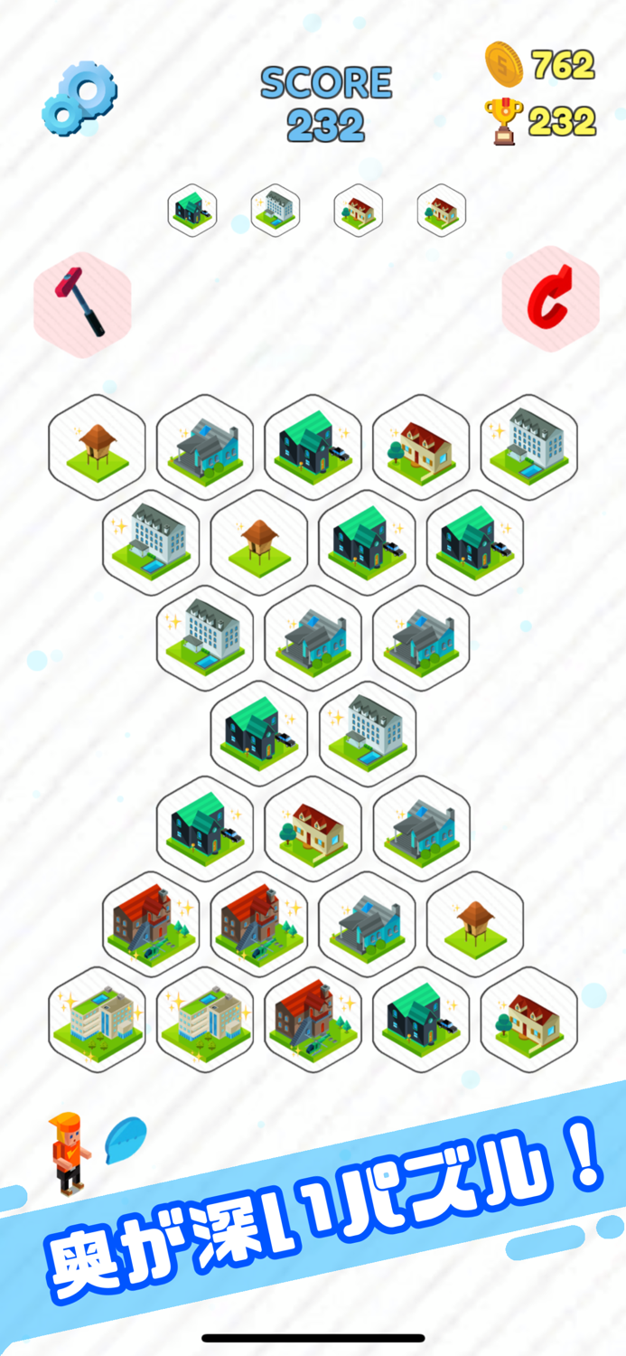 CutePuzzle -Hexagon-