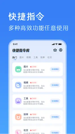 Game screenshot 鲨鱼连点器-万能自动连点器 apk