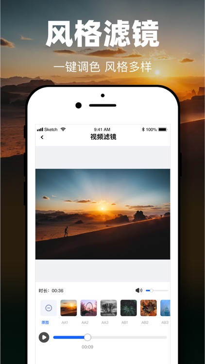 Vue Pro-短视频创作好帮手