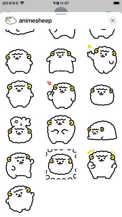 Screenshot #3 pour animated sheep sticker