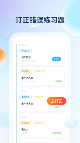 Game screenshot BravoChinese apk