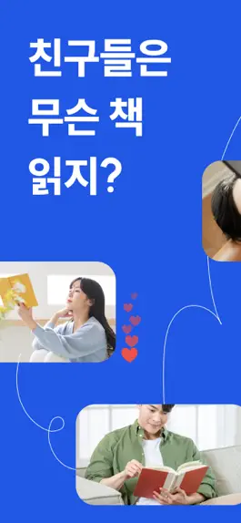 Game screenshot 플라이북 - FLYBOOK mod apk