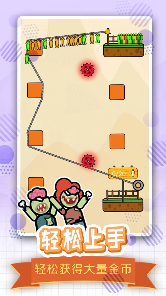 #2. 全民绳索营救-快来拯救这个小人 (iOS) 由: Shenzhen Youzhi Information Technology Co. ,Ltd.