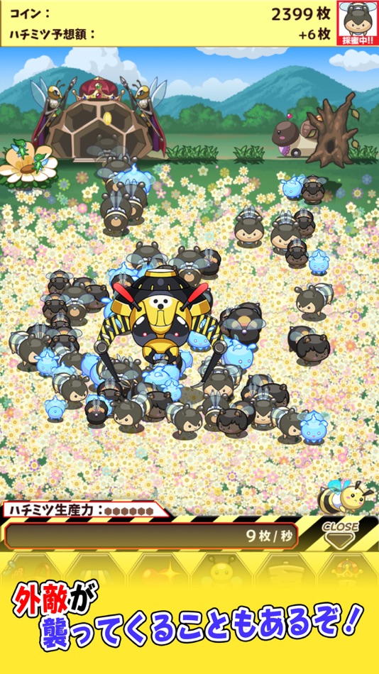 #3. ハチミツコレクション (iOS) 由: EAGLE, K.K.