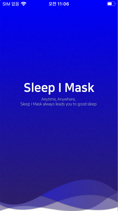 Sleep I Mask Screenshot