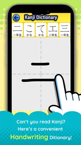 Game screenshot Kanji Now apk