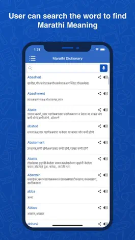 Game screenshot Marathi Dictionary: Translator apk