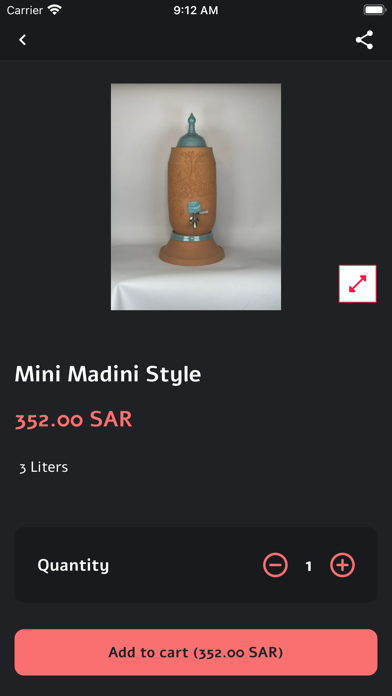 الزير المثالي Screenshot