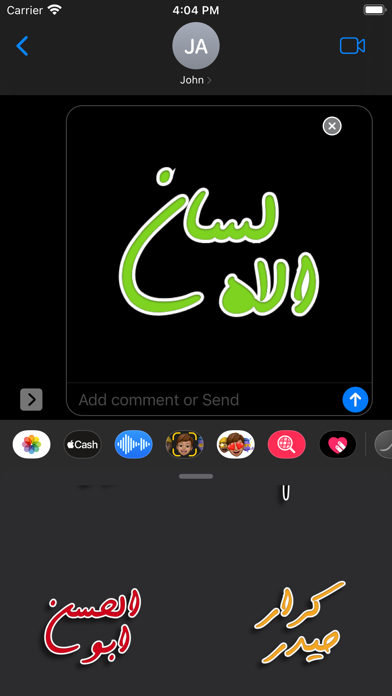 Screenshot #2 pour Ali as 99 Names Sticker App