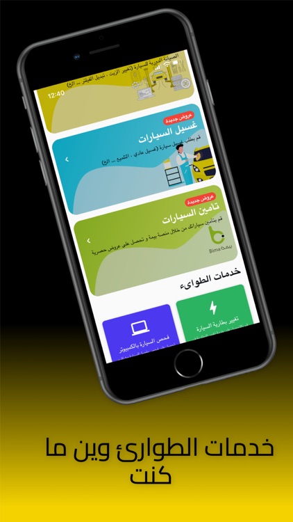 Pocketcarage screenshot-3