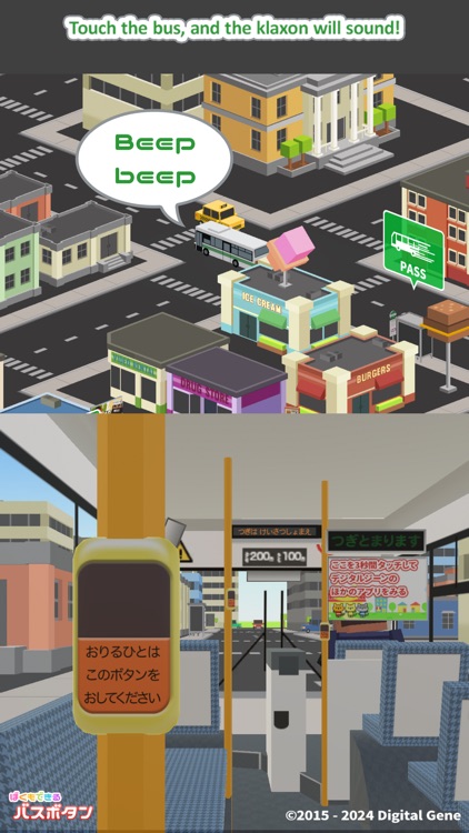 I can do it - Bus Button