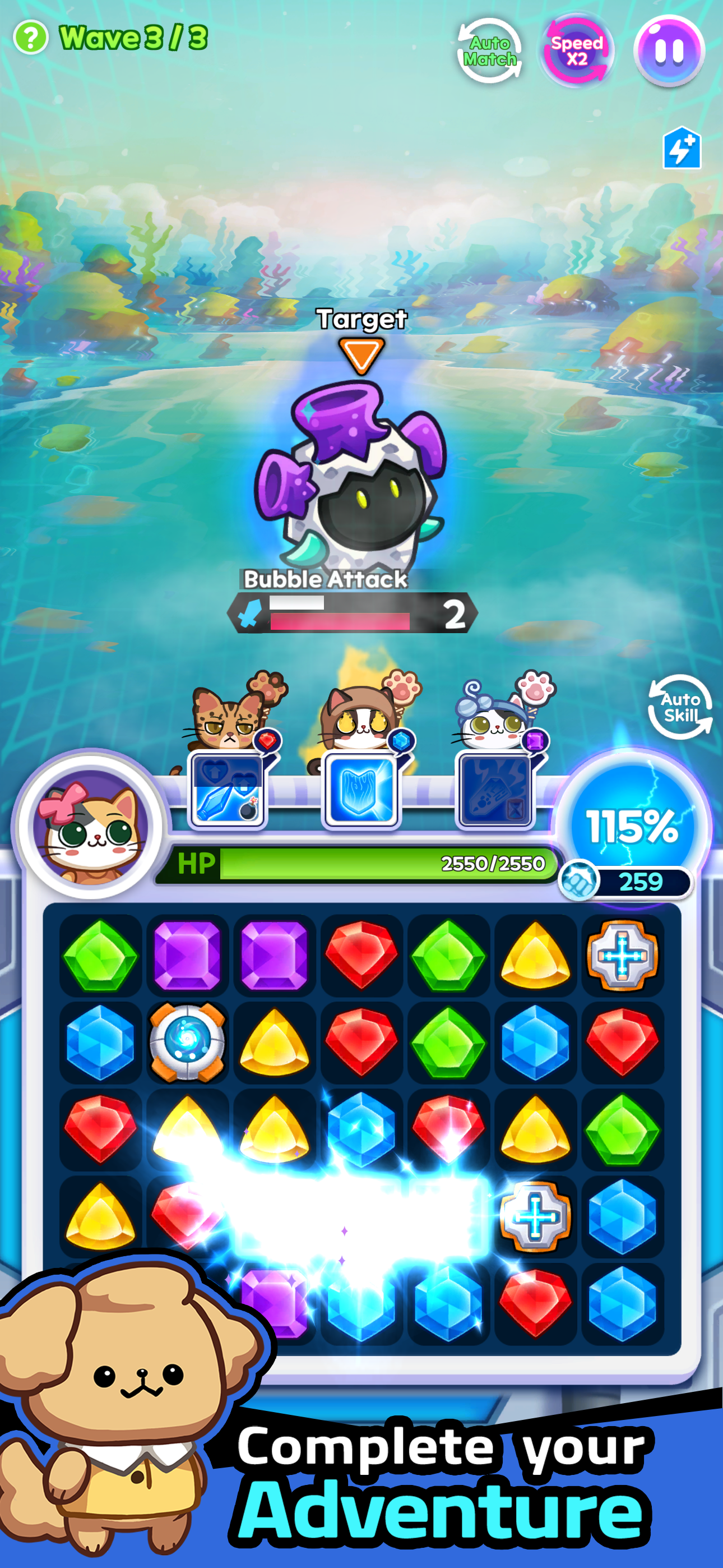 Pome Rumble