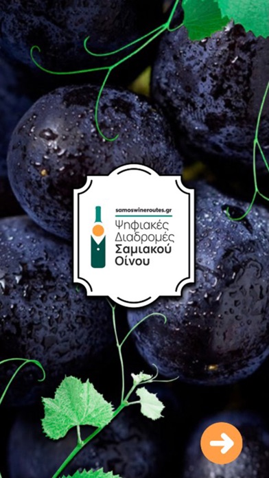 Samos Wine Routes AR Screenshot